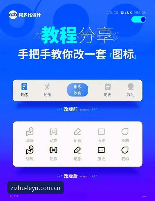 乐鱼手势优化安卓版实操详解：从界面卡顿到行云流水的升级之路