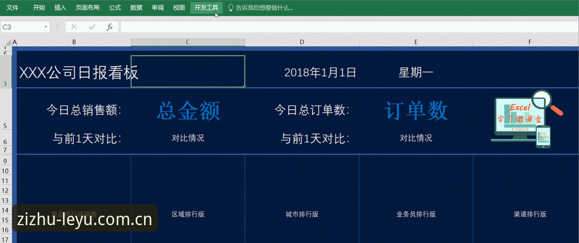 乐鱼第七代标识版中国官网哪个好？凭什么说它解决了体育数据看板的老问题？