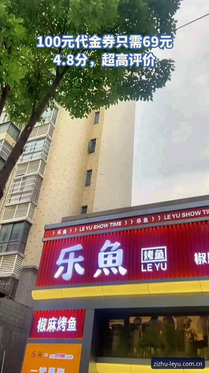 乐鱼标识设计创新哪个好 揭秘乐鱼第七代标识:一个“不好看”的设计,凭什么成了爆款?